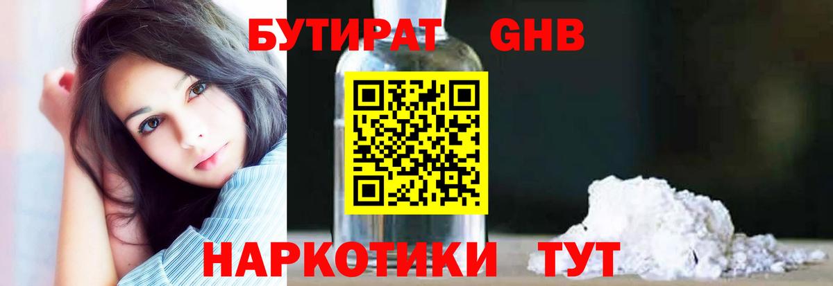 LSD-25 Джанкой