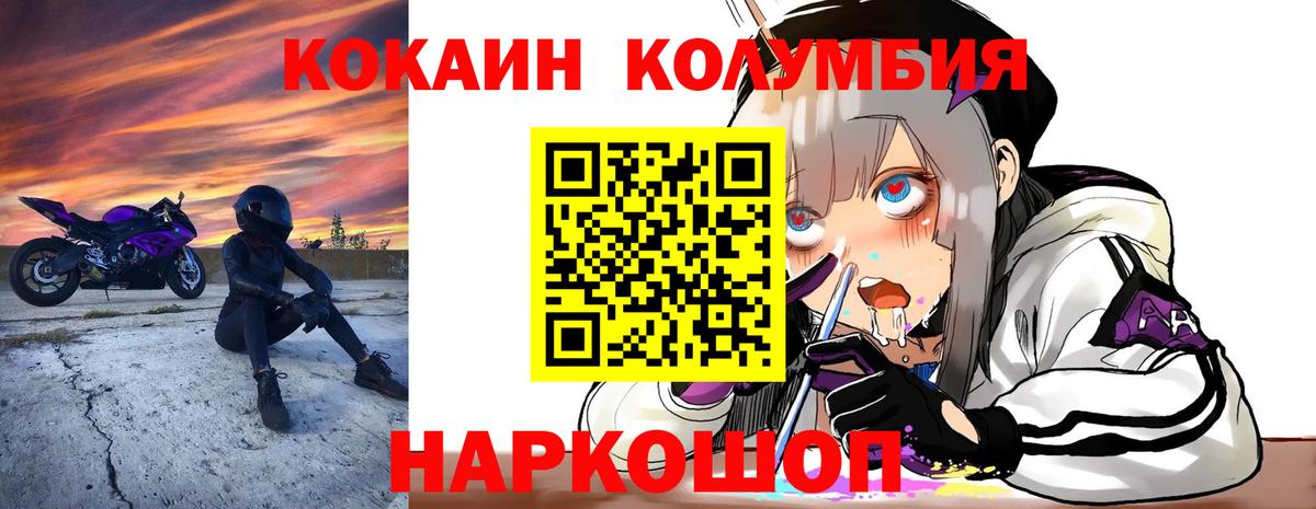 ЭКСТАЗИ  Кокаин  Вход с VPN  Гашиш  Джанкой  МЕФ   Метамфетамин  Марихуана  NBOMe 