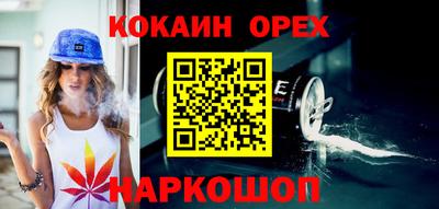 гашик Ливны