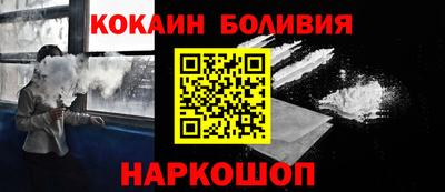гашик Ливны