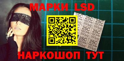 трава Ликино-Дулёво