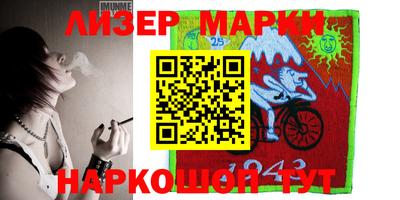 трава Ликино-Дулёво