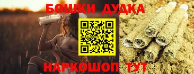 дурь Лесосибирск