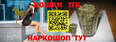гашик Ливны