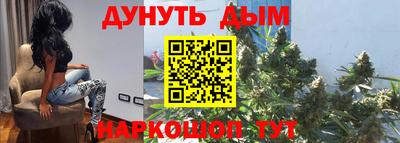 дурь Лесосибирск
