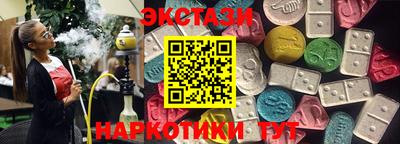 гашик Ливны