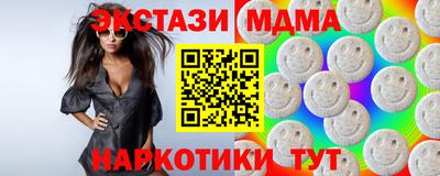 гашик Ливны
