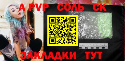 гашик Ливны