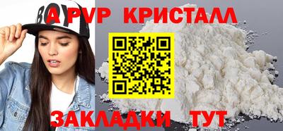 дурь Лесосибирск