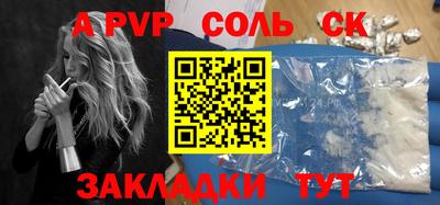 трава Ликино-Дулёво