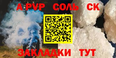 дурь Лесосибирск