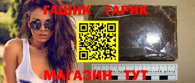 трава Ликино-Дулёво