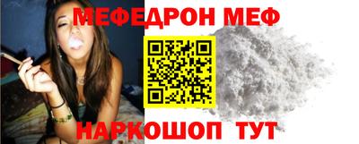 трава Ликино-Дулёво