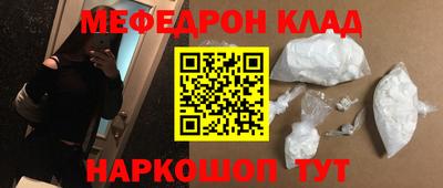 дурь Лесосибирск