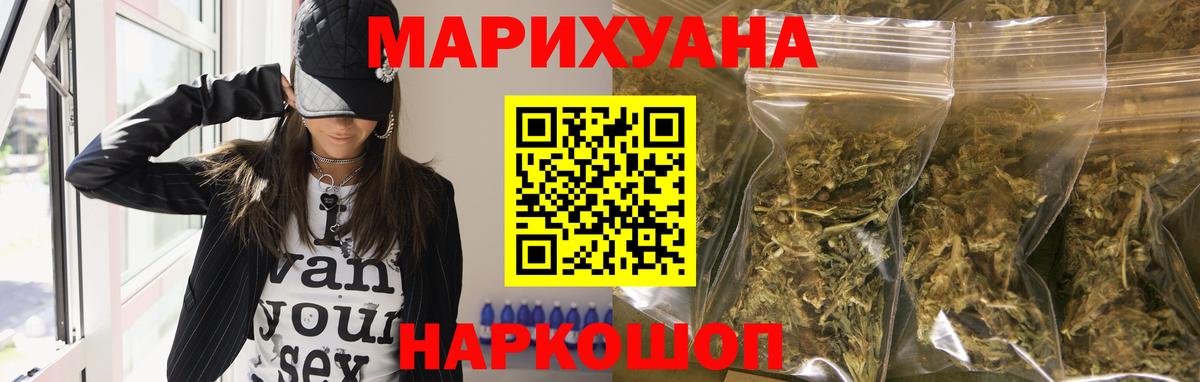 Джанкой  МАРИХУАНА индика  Вход с VPN  Каннабис SATIVA & INDICA  Бошки марихуана индика 